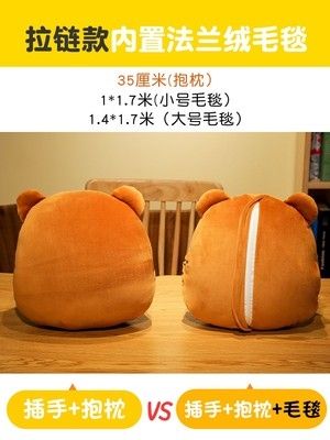 办公室好物暖手抱枕可以玩手机趴着睡觉专用的枕抱枕带洞可插抱枕