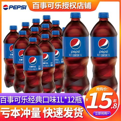 百事可乐1l*12大瓶装整箱极度无糖可乐碳酸饮料品美年达七喜汽水