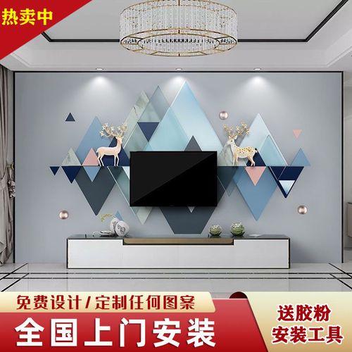 电视背景墙壁画墙纸客厅装饰3d电视墙壁纸现代简约影视墙壁布新款
