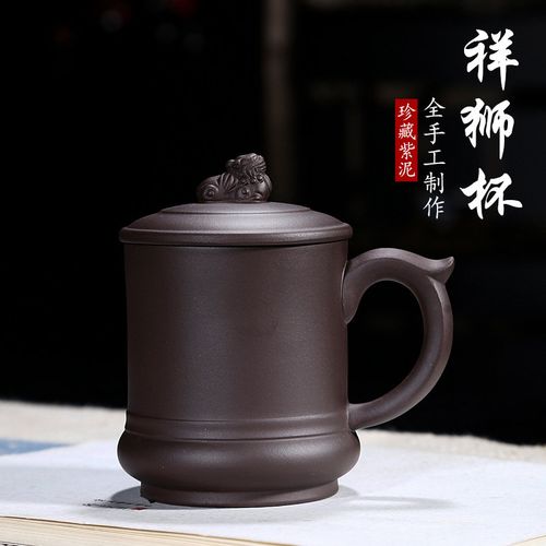 宜兴 特价厂家直销原矿紫砂泥祥狮杯紫砂杯定制款