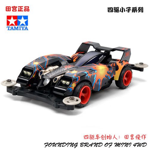 田宫正品模型玩具四驱车 tamiya四驱车 ms底盘 火鸟xx 18629