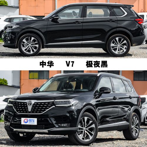 中华v7极夜黑补漆笔划痕修复神器汽车漆油漆自喷漆去