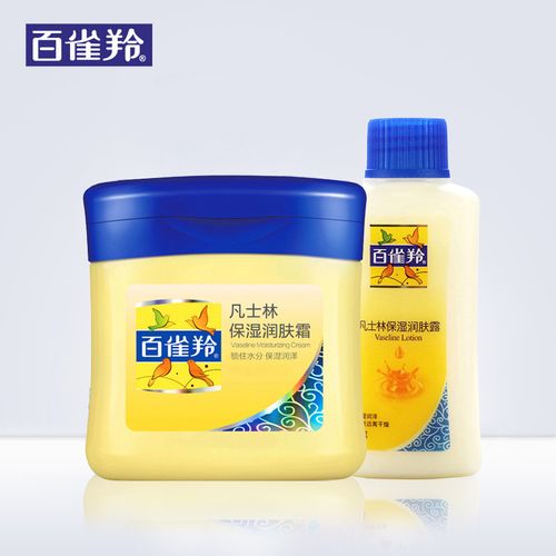 百雀羚凡士林保湿润肤霜小黄油身体乳脚后跟防干裂修复霜补水滋润