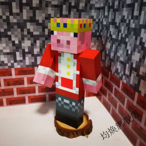 我的世界dream手办 我的世界皮肤模型手办dream实体303him周边物品