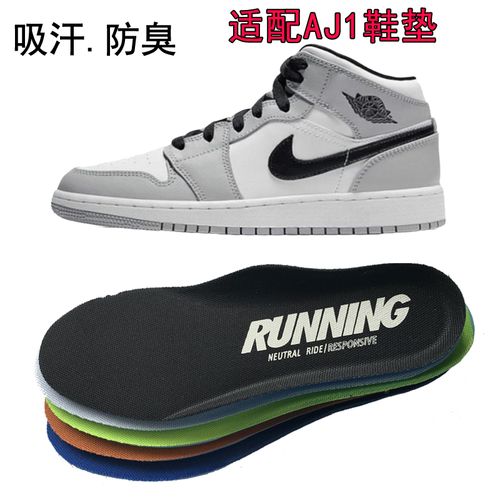 aj1烟灰鞋垫原装篮球鞋af1空军一号红脚趾黑扣碎小闪电aj11康扣男