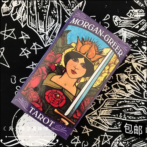 进口 morgan greer tarot 摩根吉尔塔罗牌