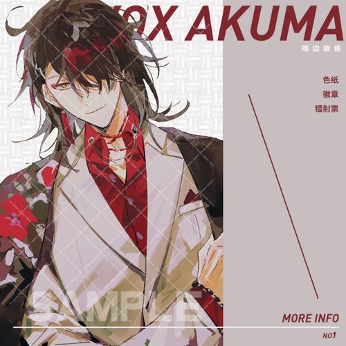 vox彩虹社vox akuma 同人周边 个人向 彩虹社en luxiem卡游奇妙萌可