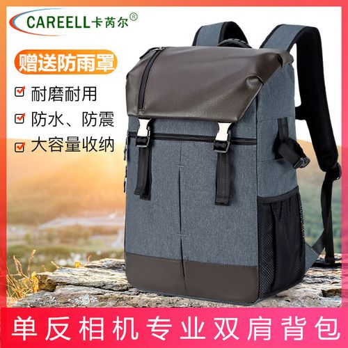 单反相机包双肩背包佳能尼康数码相机包防盗防水户外摄影包