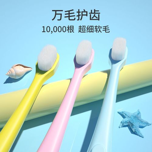 儿童软毛牙刷套装1-2-3-4-5-6岁以上婴幼儿乳牙一岁宝宝牙膏牙杯