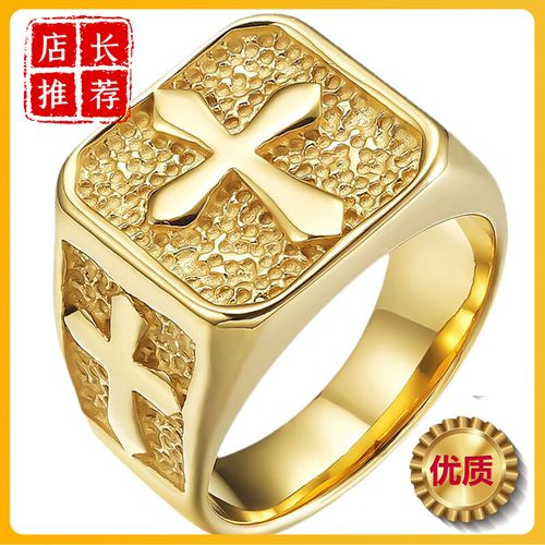 高端金色钛钢十字架男戒个性戒指ring大号12号扳指饰品指环朋克潮