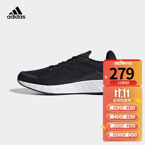 adidas阿迪达斯运动鞋男鞋2021夏季新款时尚舒适休闲鞋黑武士减震透气