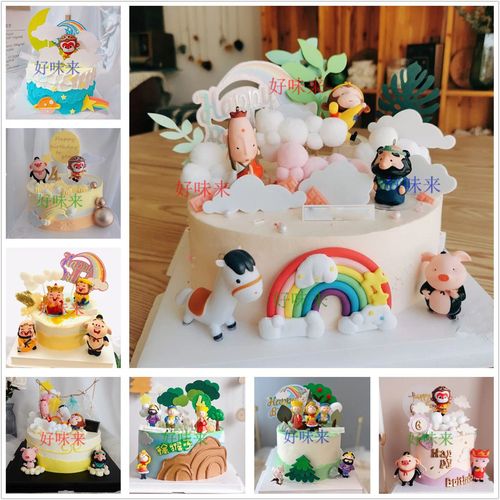 西游记生日蛋糕同城猪八戒沙和尚唐僧白龙马孙悟空蛋糕全国配送