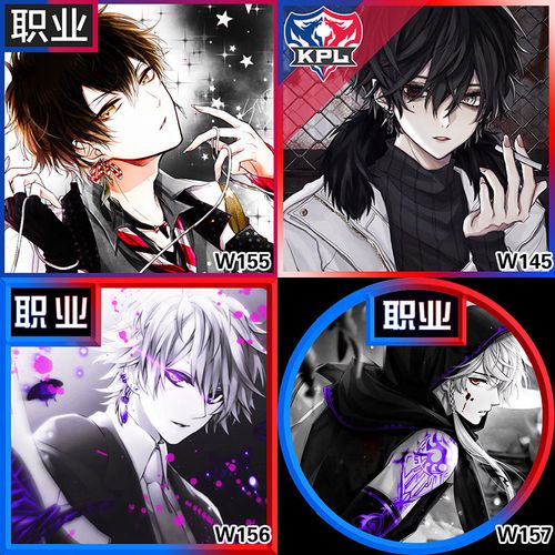 王者荣耀职业头像框制作设计野王辅王kpl边框职业选手头像定制