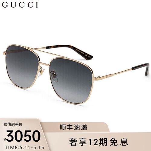 【gucci官方】古驰(gucci)太阳镜墨镜蛤蟆镜 男女士眼镜 53mm 灰色