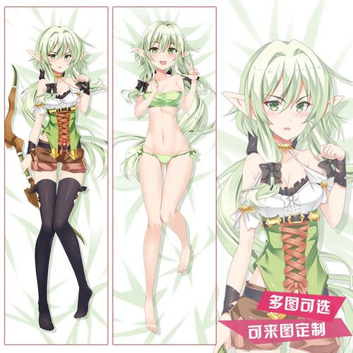 哥布林杀手精灵弓手等身抱枕套二次元动漫礼物宅男长靠枕定制靠垫