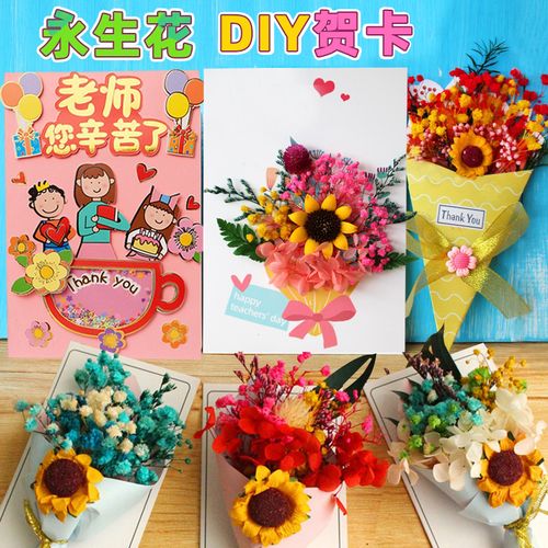 2022年新款儿童自制立体贺卡 手工制作diy材料包新年虎年春节礼物