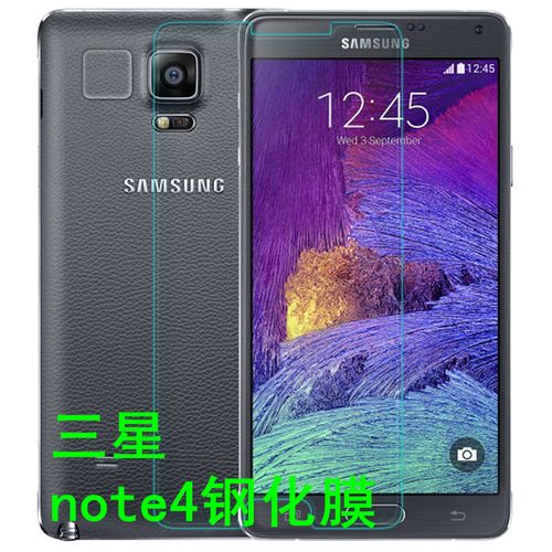 卡博斯 三星note4钢化玻璃膜 note4钢化膜 note4膜 note4弧边贴膜