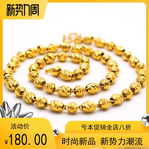 霸王新款见描述 黄铜镀金男士车花橄榄设计金项链佛珠