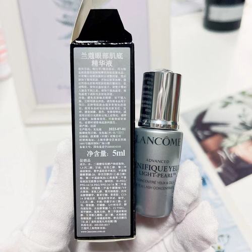 国内专柜兰蔻眼部肌底精华液5ml小样大眼精华带按摩棒淡化眼纹