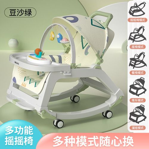 新生儿摇摇椅婴儿躺椅多功能儿童座椅宝宝安抚椅摇篮0-36月哄娃神器可