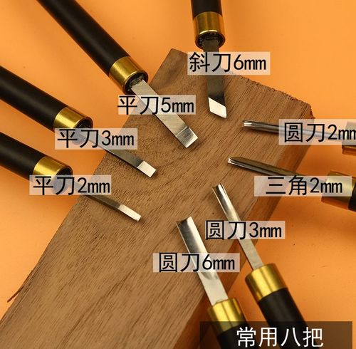 t手工 橡皮章雕刻刀木刻刀平留白细节版画雕刻平刀圆刀斜刀v型刀