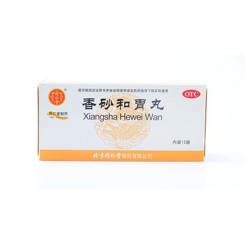 同仁堂 香砂和胃丸6g*12袋 大便不调消化不良脾胃虚弱食欲不振yp