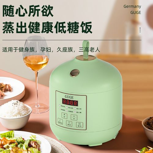 德国谷格guge多功能智能电饭煲 抹茶色带蒸蓝