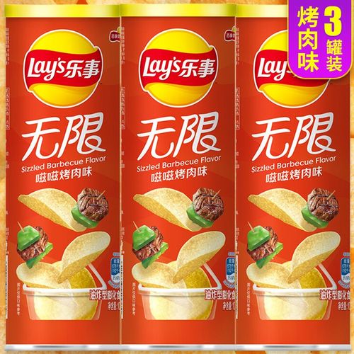 原味番茄烤肉味薯片土豆片休闲零食小吃薯片罐装 乐事-烤肉味104g*3罐
