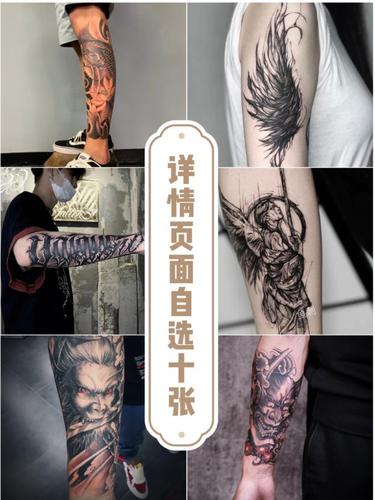 纹身贴花臂防水男持久大图暗黑系仿真胸前遮盖疤痕刺青贴手背网