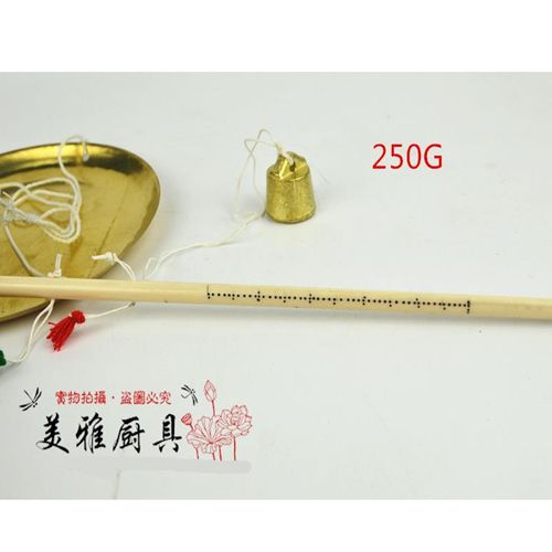 包邮厘等称杆称药材称厨房秤称秤杆秤250g 500g药称秤杆秤厘等秤
