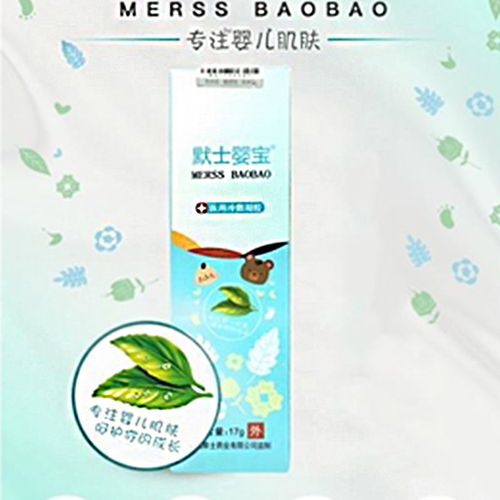 默士婴宝 医用冷敷凝胶17g【2月11日发完】