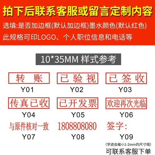 刻张印章刻印盖章刻章定刻定做姓名电话订刻字章定制个人章印制作