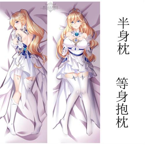 崩坏学园3幽兰黛尔呆鹅不灭星锚动漫周边宅男等身抱枕套半身枕