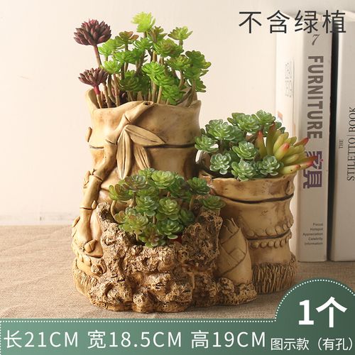 可狄(kedi)尚和透气塑料竹节立体花盆多孔连体多口异形盆景花盆创意