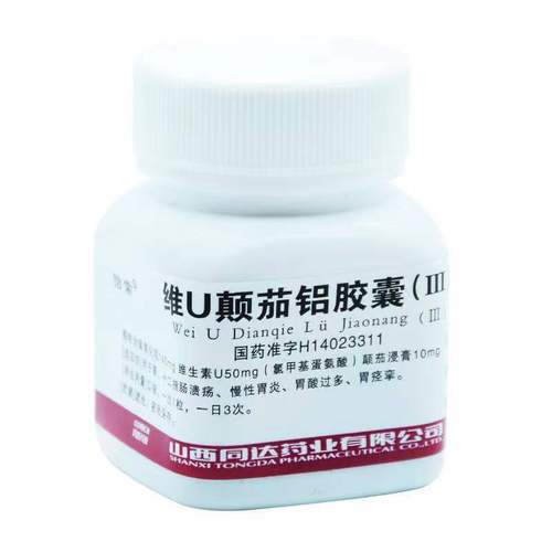 怡常 维u颠茄铝胶囊(iii) 30粒/瓶 十二指肠溃疡慢性胃炎胃酸过多胃