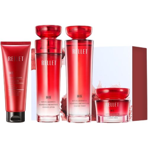 福瑞达颐莲红石榴鲜养焕白礼盒补水保湿滋养