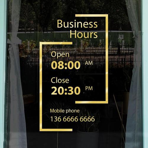 创意营业时间贴纸咖啡馆服装店玻璃门贴橱窗墙纸装饰定制个性贴画