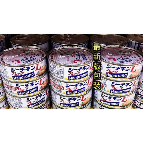 (预售)香港 楼上 70克*4罐/套 日本原装进口鱼罐头 油浸吞拿鱼