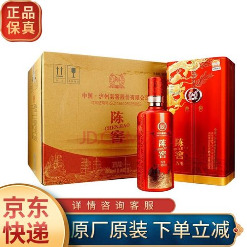 泸州老窖股份出品 浓香型白酒 52度 泸州陈窖 n9黄龙盒 500ml*6瓶整箱