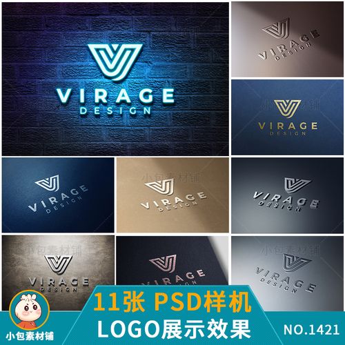 科技感立体logo品牌标志凸版印刷智能贴图样机模板psd设计素材