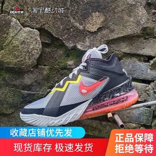 nike lebron 18 low lbj18詹姆斯18空中大灌篮实战球鞋cv7564-103