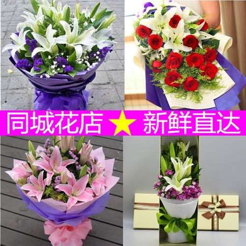 520母亲节向日葵玫瑰百合康乃馨北京市怀柔平谷区同城速递鲜花束