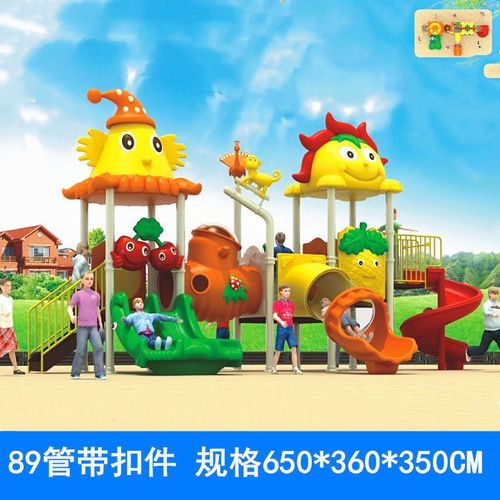 幼儿园大型滑梯儿童室外小博士组合玩具塑料小区户外游乐设施设备