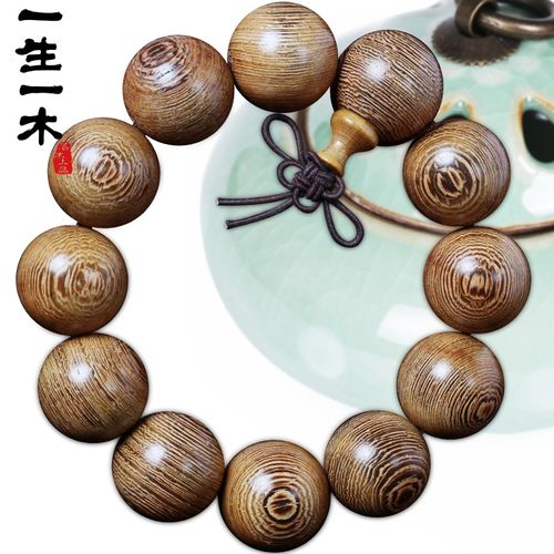 一生一木 鸡翅木手串手链红木佛珠木料文玩手珠女男非洲黑金檀木念珠