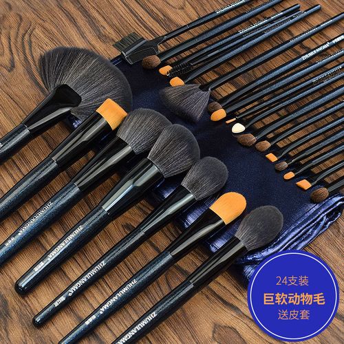 珠穆朗玛24支动物毛化妆刷套装全套初学者化妆工具美妆工具腮红刷
