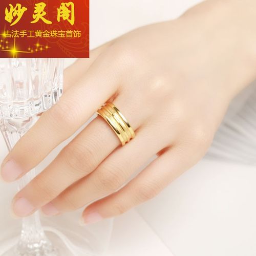 妙灵阁 3d硬金 黄金时尚简约光圈戒指999足金弹簧戒男女款对戒指环