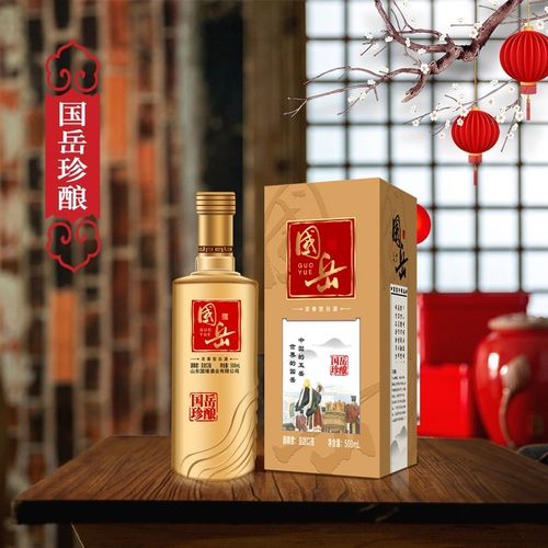 国岳珍酿 浓香型白酒 古法绵柔 高端品质 送礼佳品 500ml*6瓶/箱