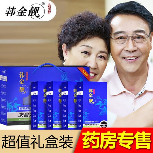 韩金靓清水黑发啫喱染发剂正品 纯天然植物染发膏无刺激自然黑色