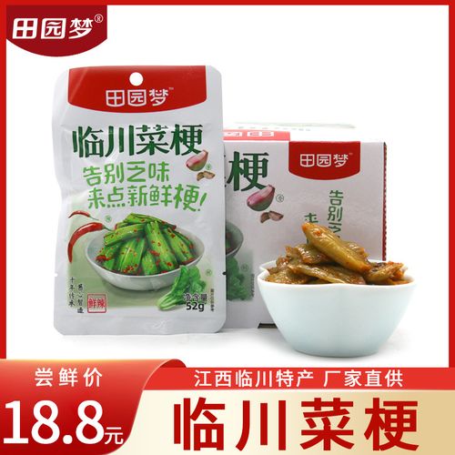 田园梦临川菜梗20包江西抚州特产鲜辣下饭菜香辣咸菜酱菜开胃拌饭