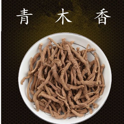 【优选】新货青木香500克别名独行根青藤蛇参根铁扁担马兜铃根 图片色